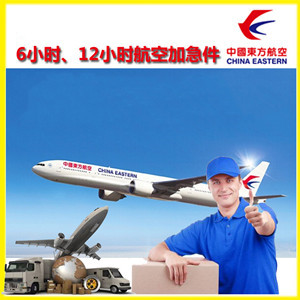 揭阳潮汕航空货运公司谈空运的四大作用是什么
